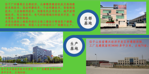 傳承匠心、智領未來 與金嶺股份共同探索銷售及技術咨詢服務新路徑